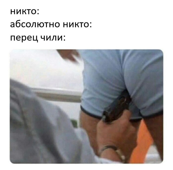 Остро