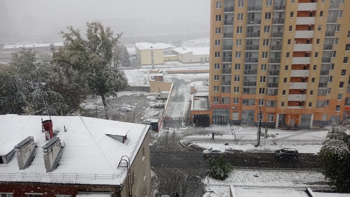 Екатеринбург. 26 сентября