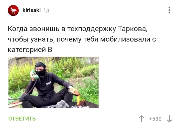 Escape from tarkov release - Screenshot, Comments, Comments on Peekaboo, 715 Team, Escape From tarkov