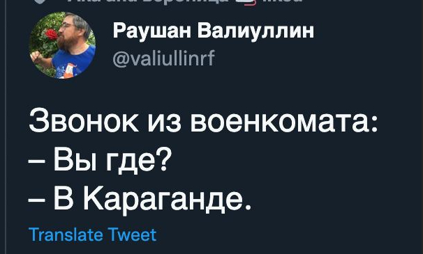 Актуальненько