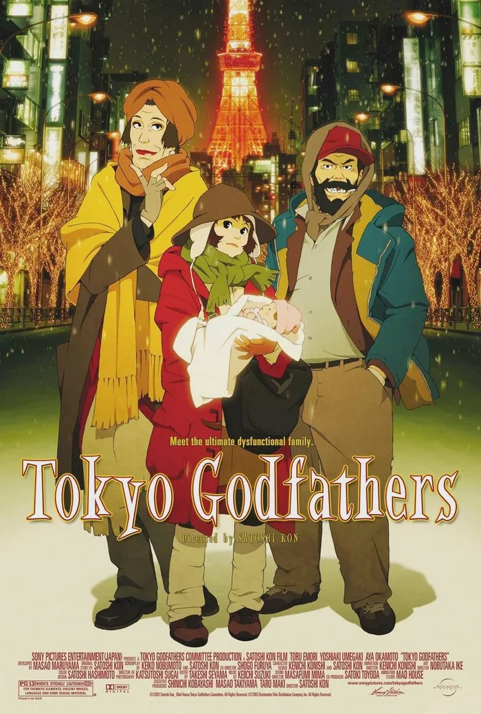 Once Upon a Time in Tokyo (2003) - My, Anime, Comedy, Satoshi Kon, Animation, View