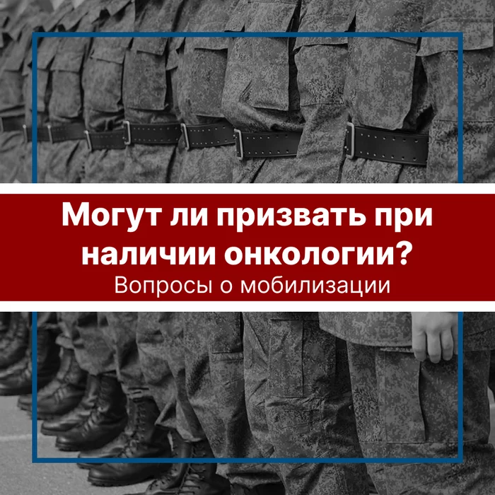 Another portion of answers to questions about mobilization - My, Politics, Law, Right, Lawyers, The appeal, Fine, The soldiers, Officers, Longpost