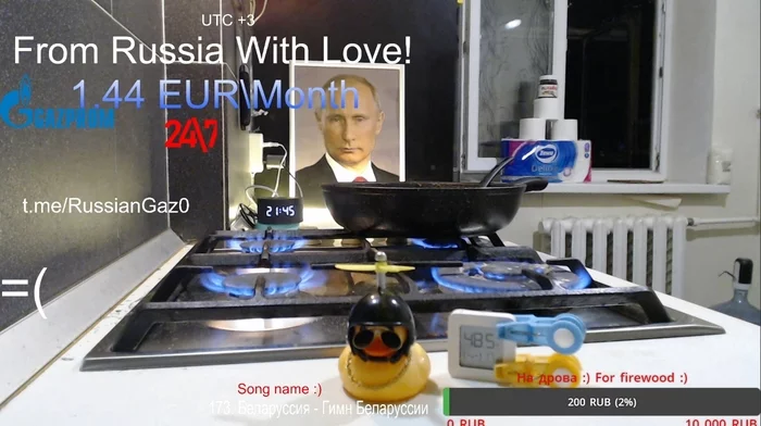 Stream gas stove - Vladimir Putin, Gas, Стрим, Sanctions