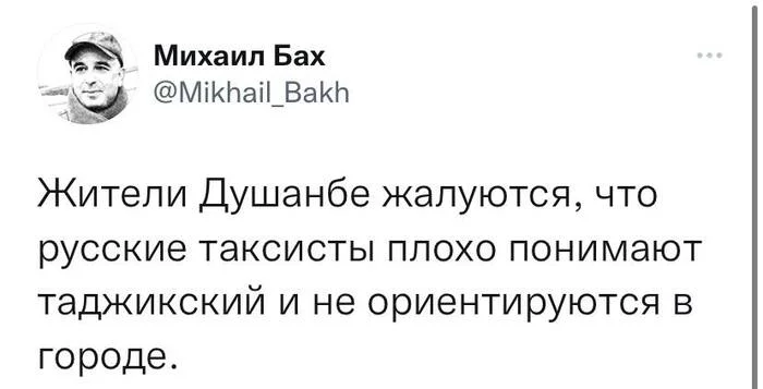 Answer... - Screenshot, Twitter, Strange humor, Dushanbe, Taxi driver