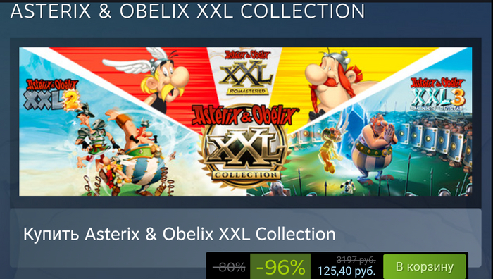 Asterix & Obelix XXL Collection ( скидка 96%) - самая низкая цена ( уже не актуально) Скидки, Не халява, Игры, Steam, Asterix & Obelix XXL
