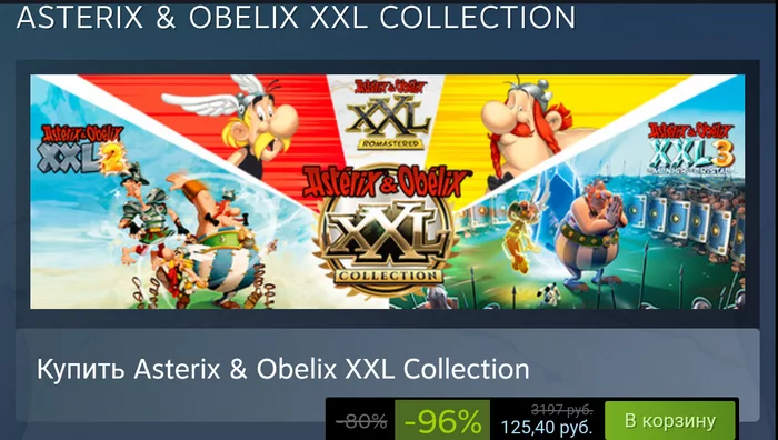 Asterix & Obelix XXL Collection ( 96% discount) - lowest price ( no longer relevant) - Discounts, Not a freebie, Games, Steam, Asterix & Obelix XXL