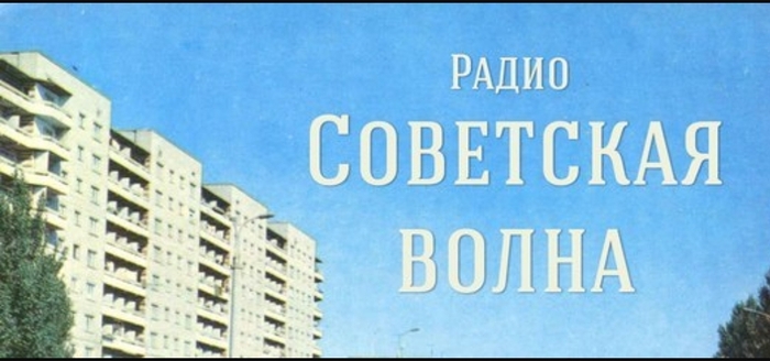 ����� "��������� �����"