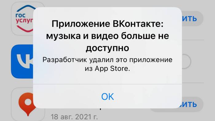     App Store.     , , Mail ru,  ,  , , , App Store