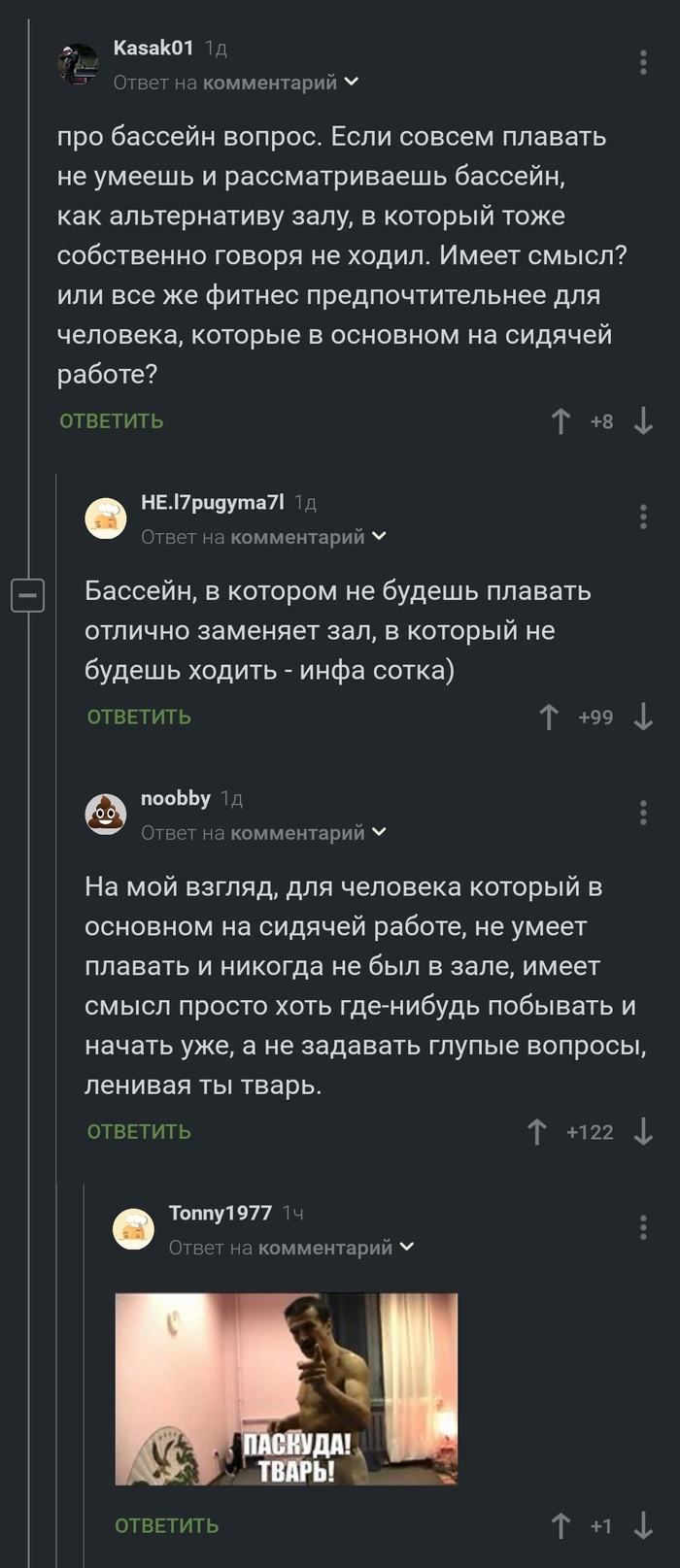 ������ ��� �������