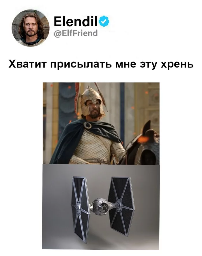 beautiful helmet - Lord of the Rings, Lord of the Rings: Rings of Power, Helmet, Similarity, Picture with text, Translated by myself