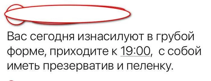 Response to the post Why the mobilized buy their own equipment - Mobilization, Partial mobilization, Equipment, Its, War in Ukraine, Politics, Reply to post, Oligarchs