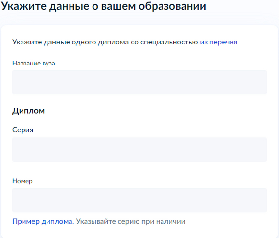 Delay from mobilization for employees of companies in the field of IT and communications. Self-submission of an application in Gosulugi - Mobilization, Its, Partial mobilization, Military enlistment office, IT, Longpost, Postponement, Special operation, Public services