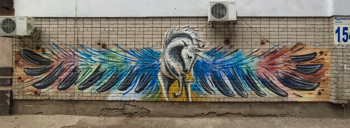 Аликорн из солнечного Казахстана Граффити, Арт, My Little Pony, Аликорн, Казахстан, Фотография
