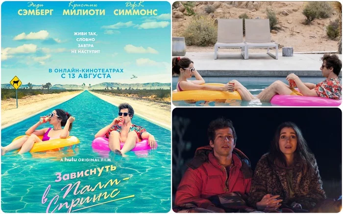 13 films about time travel and time loops - Fantasy, Movies, A selection, Napisatel, What to see, Time loop, Longpost