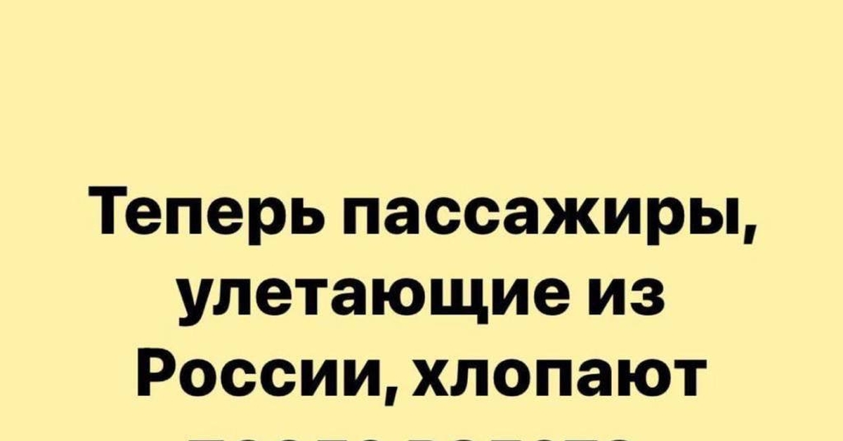 Теперь после. Приколы про мобилизацию. Смешные картинки про мобилизацию в России. Прикольные картинки про мобилизацию в РФ.