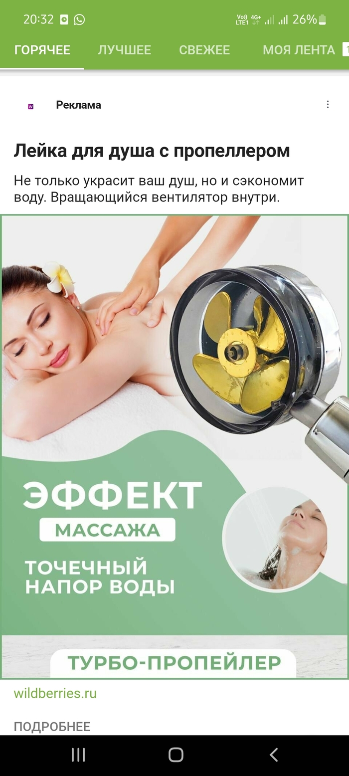 �� �� ��� �������