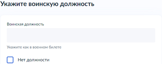 Delay from mobilization for employees of companies in the field of IT and communications. Self-submission of an application in Gosulugi - Mobilization, Its, Partial mobilization, Military enlistment office, IT, Longpost, Postponement, Special operation, Public services