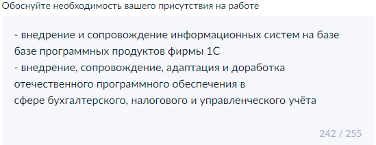 Delay from mobilization for employees of companies in the field of IT and communications. Self-submission of an application in Gosulugi - Mobilization, Its, Partial mobilization, Military enlistment office, IT, Longpost, Postponement, Special operation, Public services