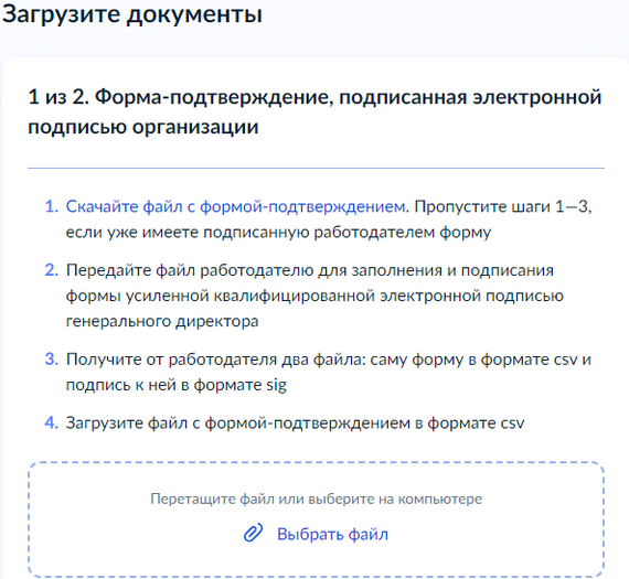 Delay from mobilization for employees of companies in the field of IT and communications. Self-submission of an application in Gosulugi - Mobilization, Its, Partial mobilization, Military enlistment office, IT, Longpost, Postponement, Special operation, Public services