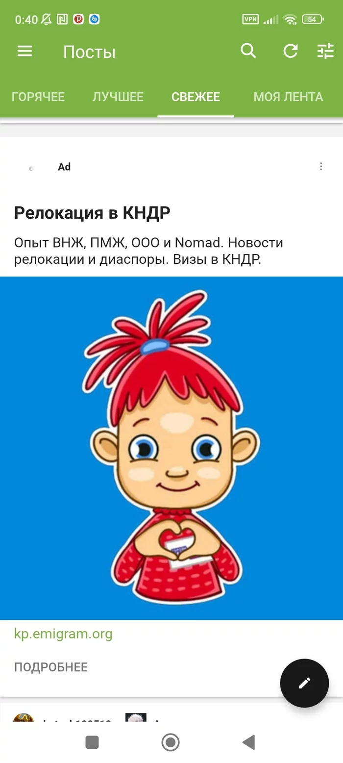 Seriously? - Relocation, North Korea, Screenshot, Longpost