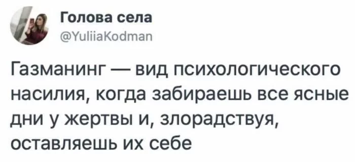 Куплю ясные дни.Дорого - Юмор, Жизнь, Настроение, Повтор, Олег газманов, Скриншот