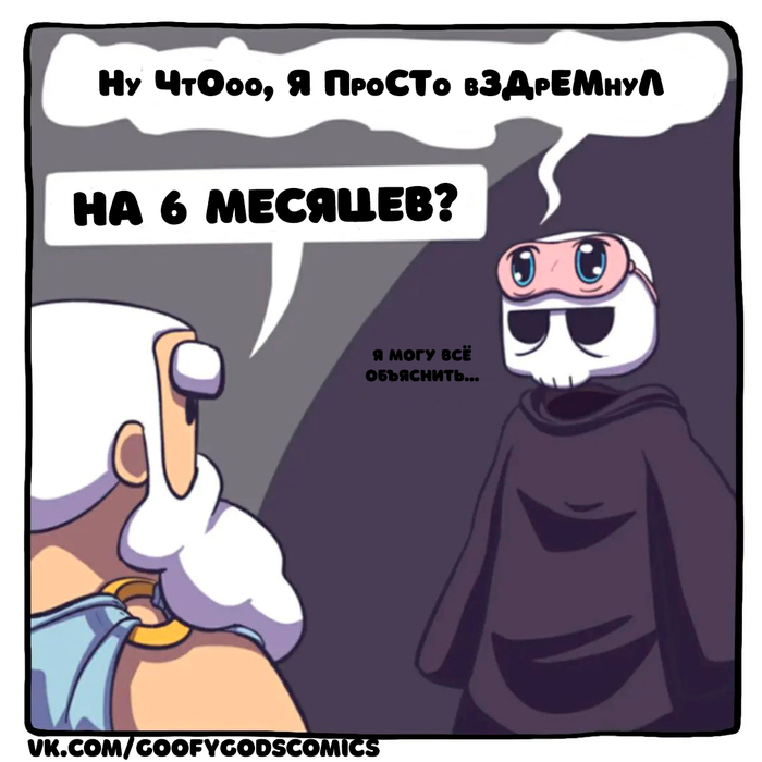  , ,  , Goofygodscomics,  (), , , 