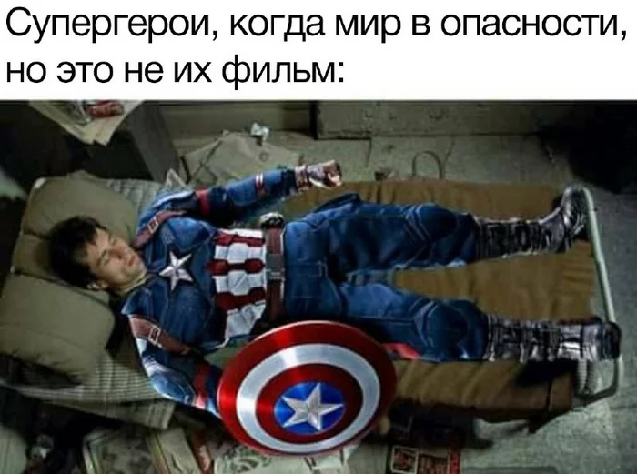 Not the time - Humor, Memes, Captain America, Picture with text