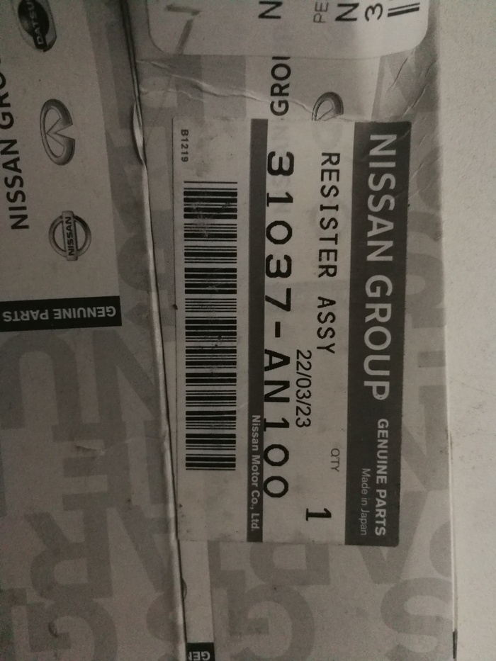 Nissan Note 1.6 АКПП сильный рывок с 1 на 2 передачу. Лечение