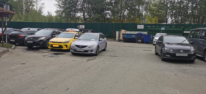 Если ты не голубой...