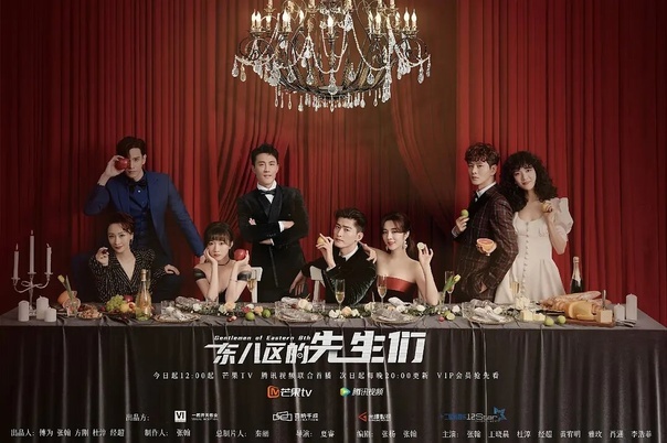 В Китае отменили сериал из за "сексизма" Сериалы, Китай, Сексизм