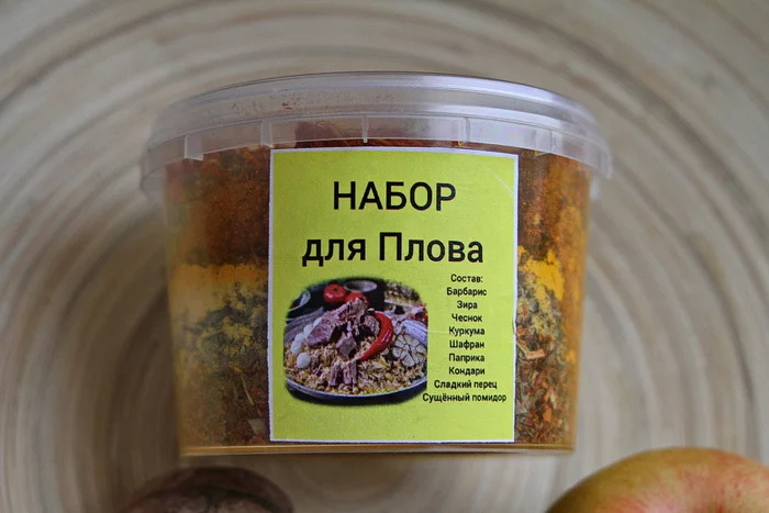 Reply to the post This product in the store costs more than a million rubles per kilogram - My, Saffron, Spices, Condiments, Score, Prices, Market, Deception, Reply to post, Longpost