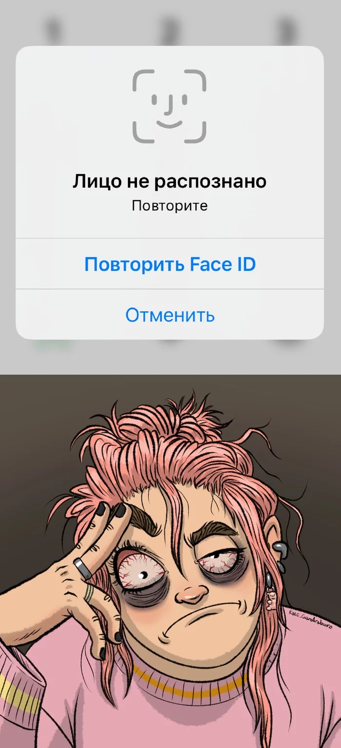 When even the phone hints at you ... - My, Drawing, Procreate, Illustrations, Sketch, Self-portrait, Face id, Longpost