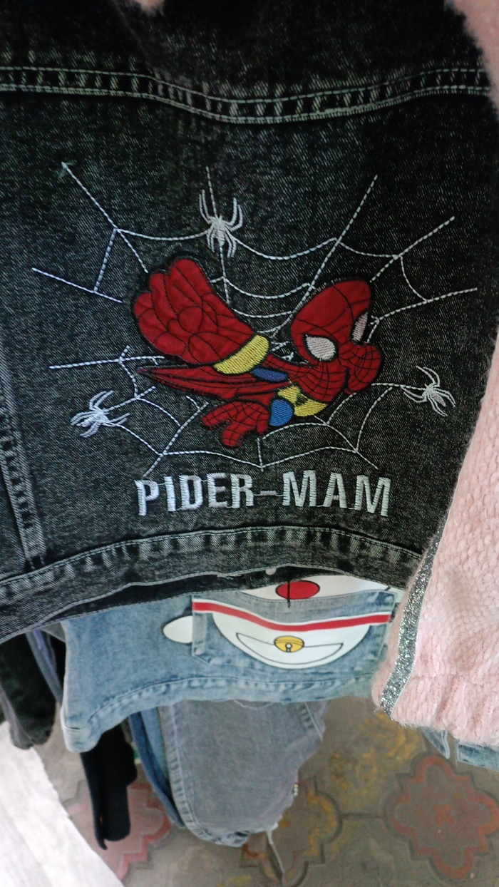 - ��� �� ����� ?