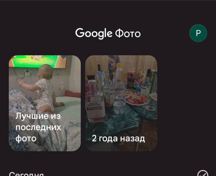 Когда спрашивают сильно ли изменилась жизнь после появления ребенка