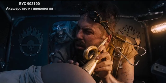 All sorts of VUSs are needed, all sorts of VUSs are important - Mad Max: Fury Road, Vousse, Screenshot, Longpost