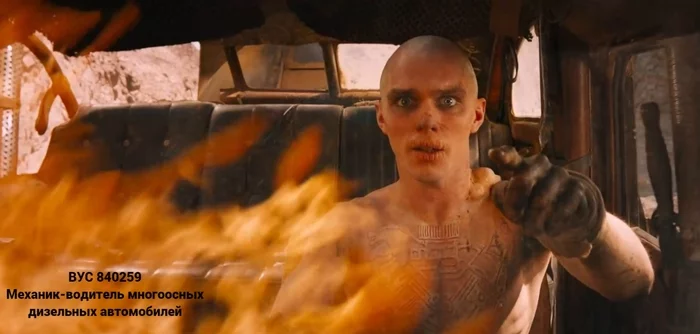 All sorts of VUSs are needed, all sorts of VUSs are important - Mad Max: Fury Road, Vousse, Screenshot, Longpost