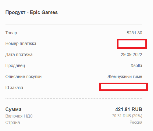 Для потенциальных китят - Genshin Impact, Qiwi, Epic Games Store, Донат, Длиннопост