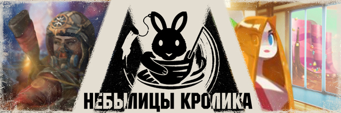 Небылицы кролика Инди, Gamedev, Инди игра, Разработка, Новелла, Длиннопост