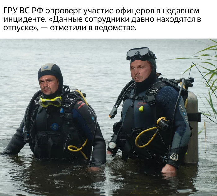 Have you joked about us yet? - My, Humor, Photoshop, Nord Stream-2, Boshirov and Petrov