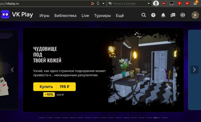 My game is being promoted on the main VK Play! Ask how I did it - My, Steam, Indie game, Video game, Unity, Alcohol, Booze, Vkplay