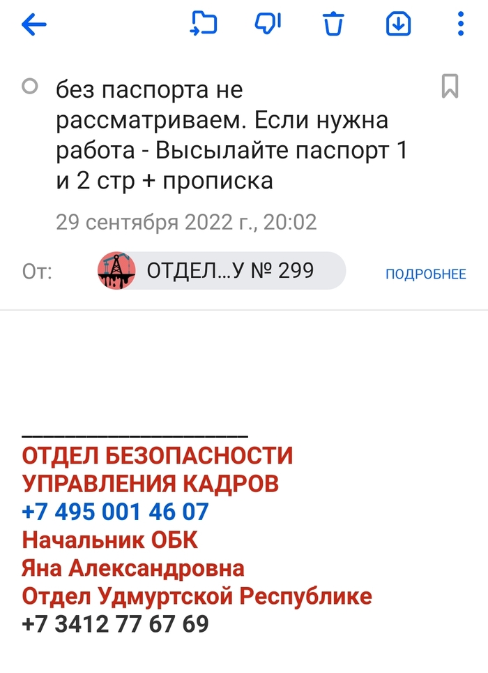 Помогите разобраться | Пикабу