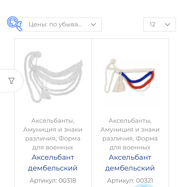 Самое время