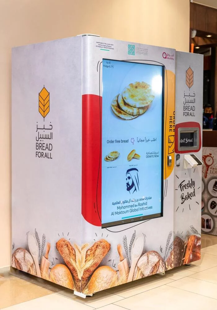 In the United Arab Emirates, vending machines distributing bread for free began to work - My, Near East, UAE, Longpost