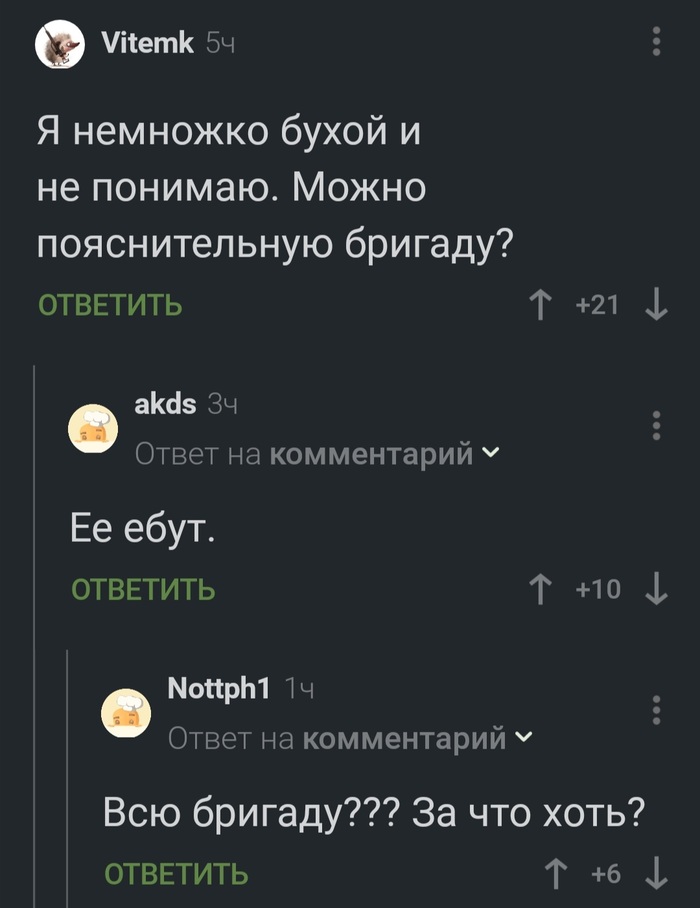  ,  ? , ,   , ,   