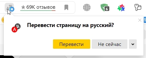 Нежданчик - Моё, Трудности перевода, Перевод, System of a Down, Паук