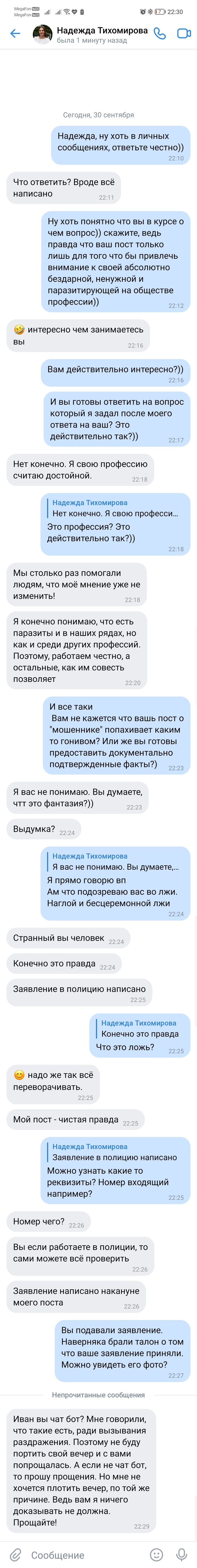 .     "" , , , 