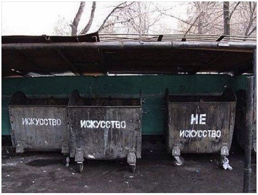 Проверь себя. Разбираешься ли ты в искусстве