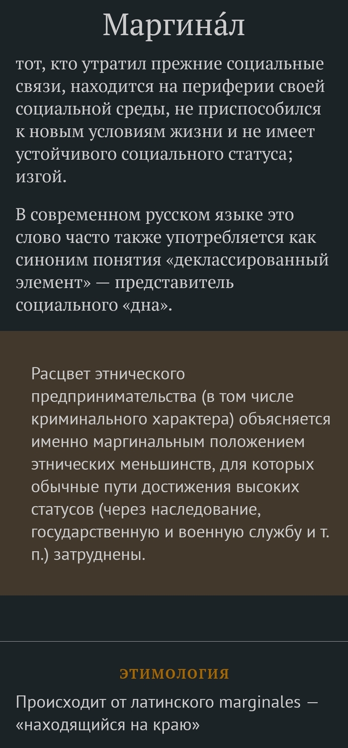 Самое длинное слово: истории из жизни, советы, новости, юмор и картинки —  Все посты, страница 87 | Пикабу