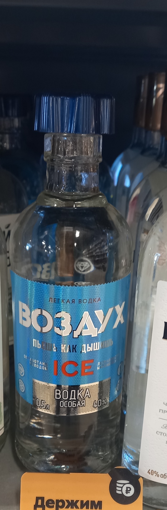 Я это...подышу пойду...