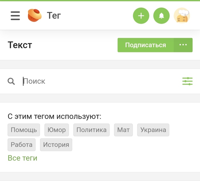   [] , , , , -